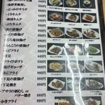 おかもと鮮魚店  - 