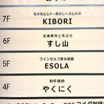 和牛焼肉やくにく 徹 - 