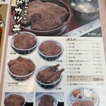 敦賀ヨーロッパ軒 - 