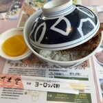 敦賀ヨーロッパ軒 - 