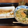 丸亀製麺 相模原下九沢店