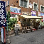 おかもと鮮魚店  - 