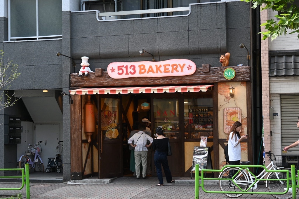 写真 : 513BAKERY 東京築地本店 （KOISAN） - 築地/パン | 食べログ