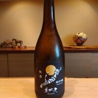 美丈夫　秋酒　純米吟醸　1合