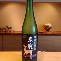 春鹿　零下二百十日熟成　純米吟醸