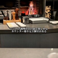 薪焼きび - 