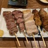 もつ焼きごえん 東戸塚店