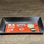 一蘭 大分弁天店 - 