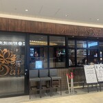 アジアンビストロ Dai - 外観