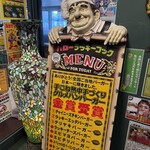 ラッキーピエロ - 