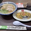 久留米ラーメン 清陽軒 西鉄久留米駅店