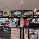 久留米ラーメン 清陽軒 西鉄久留米駅店 - 