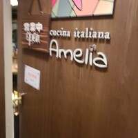 クッチーナ イタリアーナ アメリア - 