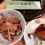 Izakaya Miyagi - お通し２皿