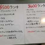 O.B・WEST - ランチは５００円と６００円があるような。種類も増えていました。(H2610)