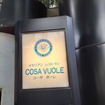 コーザ・ボーレ - 