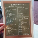 コーザ・ボーレ - 