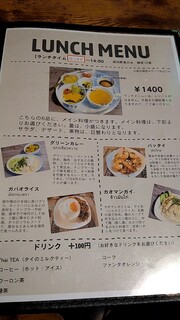 レモングラス - 