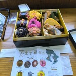 特急 指宿のたまて箱 - 