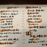 宮崎もも焼き専門店 太一 - 