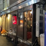 宮崎もも焼き専門店 太一 - 