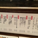 宮崎もも焼き専門店 太一 - 