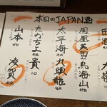 宮崎もも焼き専門店 太一 - 