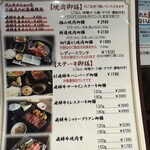 飛騨牛焼肉・韓国料理 丸明 - 