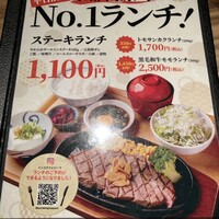 京都ダイニング正義 - 