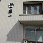 扇一 ます寿し本舗 - 