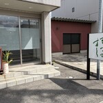 扇一 ます寿し本舗 - 