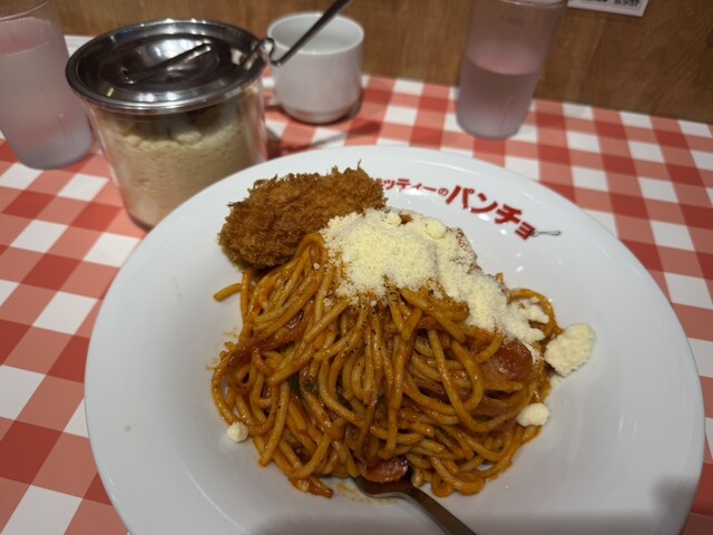 グンタ・ロン パンチョモデル送料込み スパゲッティーのパンチョ 大阪四ツ橋店 - 四ツ橋/パスタ | 食べログ