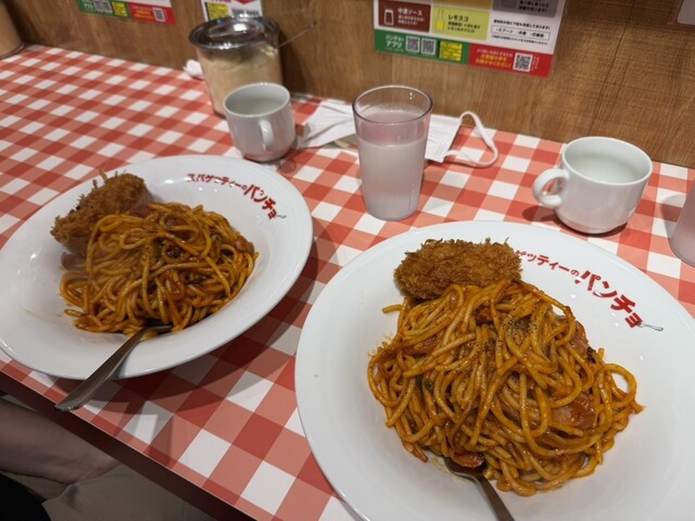 グンタ・ロン パンチョモデル送料込み スパゲッティーのパンチョ 大阪四ツ橋店 - 四ツ橋/パスタ | 食べログ