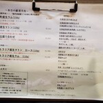 札幌成吉思汗 しろくま  札幌本店 - 