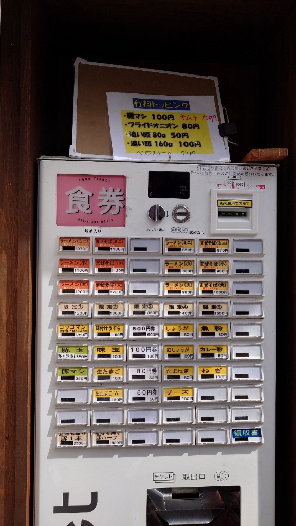 鷹の目 TRAFFICSTAR ZX MONOBLOCK | ホットスタッフコーポレーション