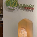 ディップガーデン テラス - 