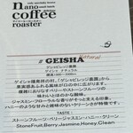 ナノ コーヒーロースター - 