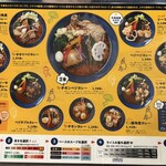 札幌スープカレーJACK - 