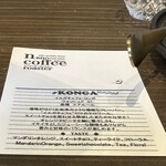 ナノ コーヒーロースター - 