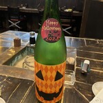 田舎家 旬 - 尾瀬の雪どけ（群馬県）