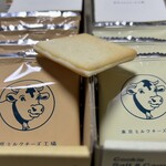 東京ミルクチーズ工場 - 料理写真:花の香り  ゆたかな泡だち
ミ〜ルクチ〜ズは よいお菓子♪