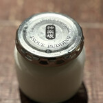 焼肉いのうえ - 