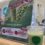 果汁工房果琳 - Ｌサイズです♡