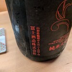 羽田市場 ギンザセブン - 