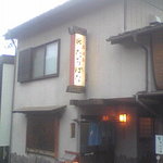 たちばな - 