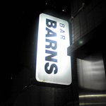 バー・バーンズ - 