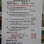 Bistro ひつじや - 2014.11.2