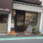 Orionyougashiten - 九品仏商店街にあります。