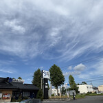 南房総 やまと寿司 - 