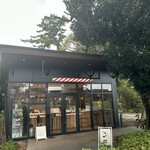 パンとエスプレッソと 千葉公園 - 